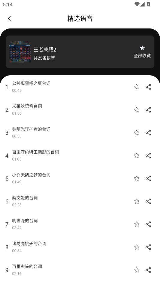 ������app�ֻ���v1.1 ���°�