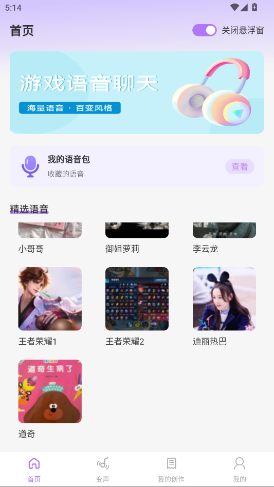 ������app�ֻ���v1.1 ���°�