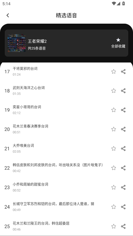 ������app�ֻ���v1.1 ���°�