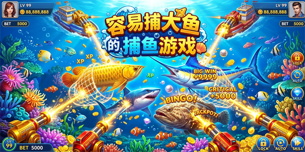 ���ײ�����Ĳ�����Ϸ