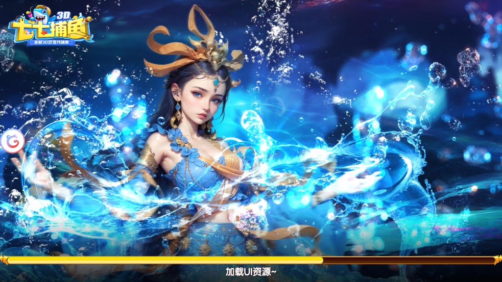 ���߲���3D�ٷ���v1.6.9 ���°�