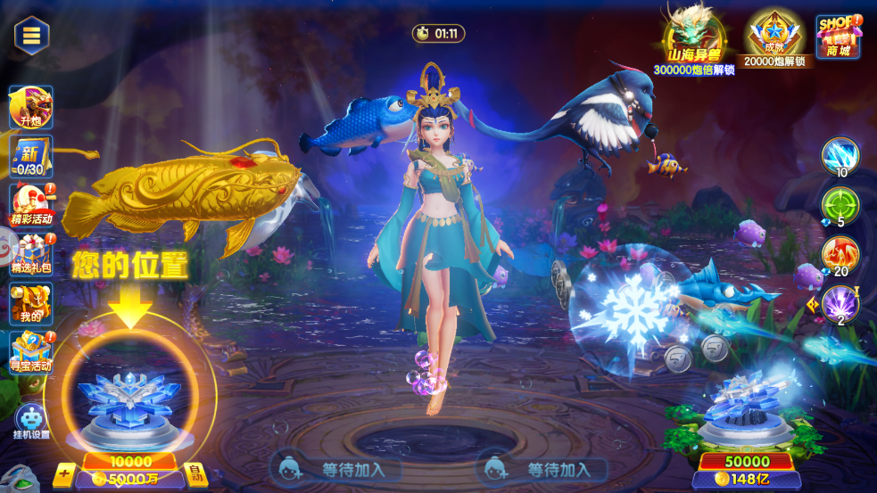 ���߲���3D�ٷ���v1.6.9 ���°�