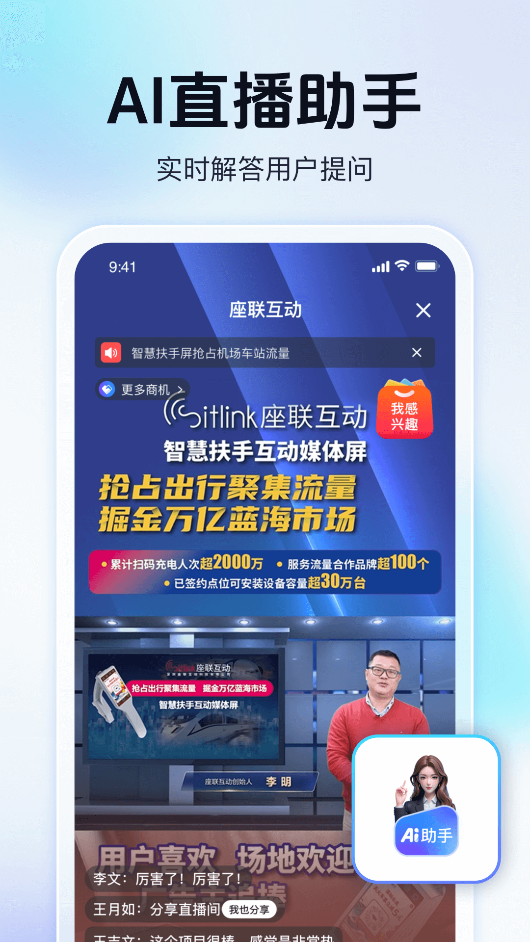 ����ϰ���app�ٷ���v6.2.1 ���°�