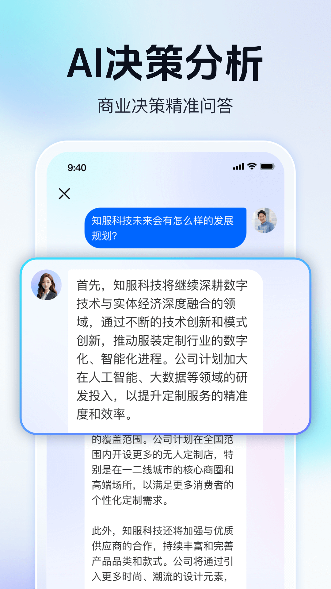 ����ϰ���app�ٷ���v6.2.1 ���°�