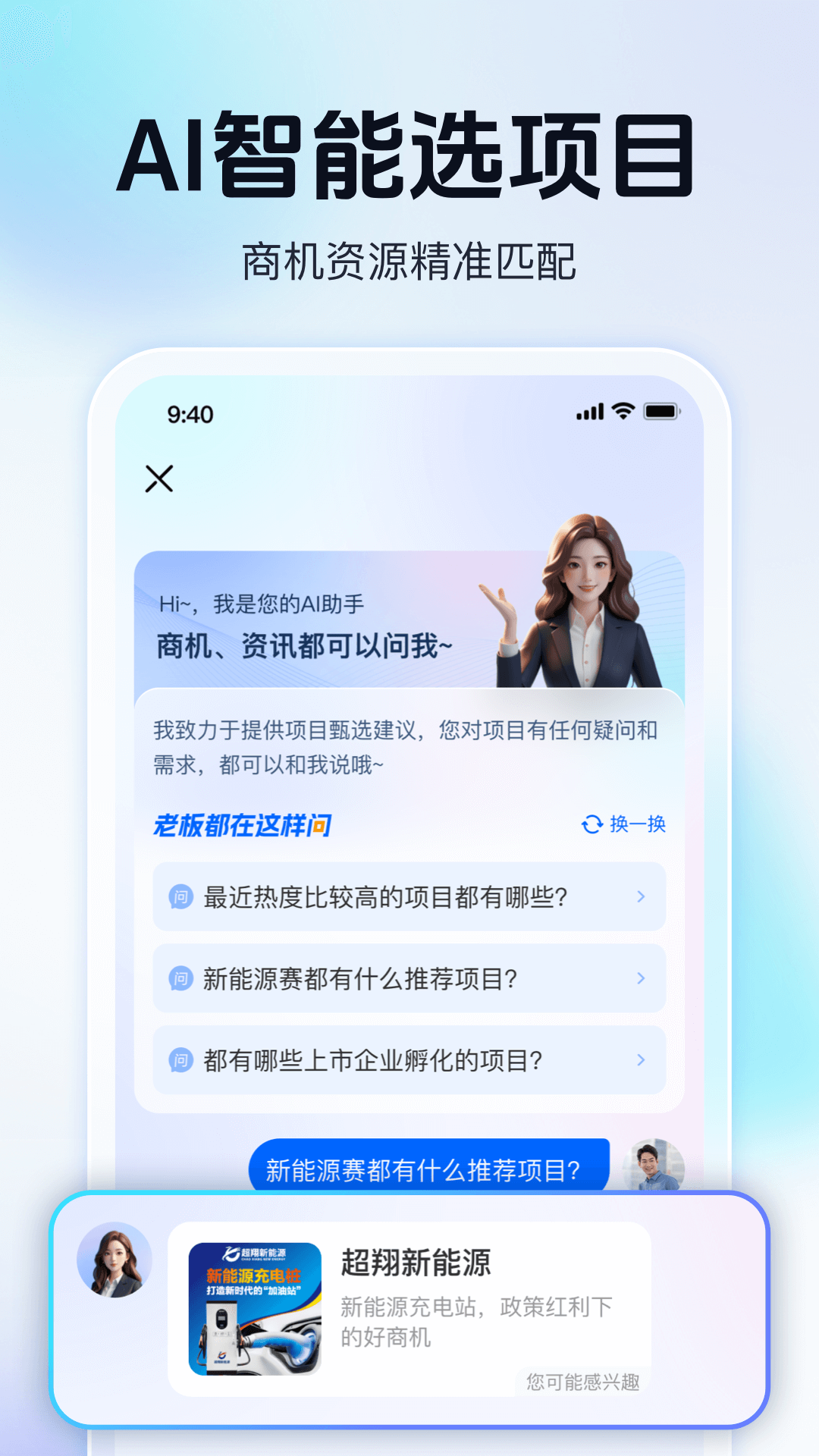 ����ϰ���app�ٷ���v6.2.1 ���°�