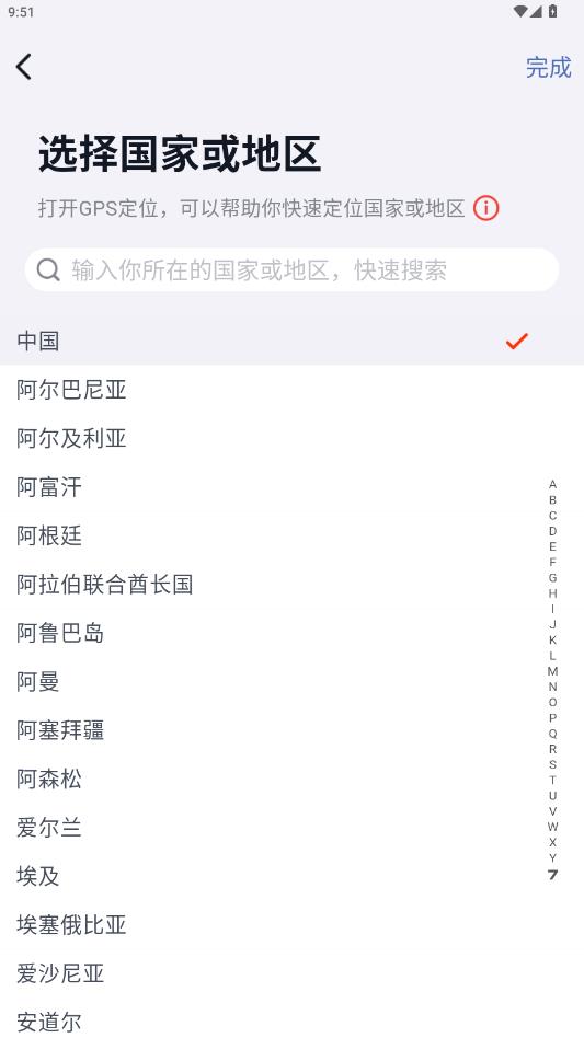 ��˶�����˶�app��׿��v1.1.0 �ֻ���