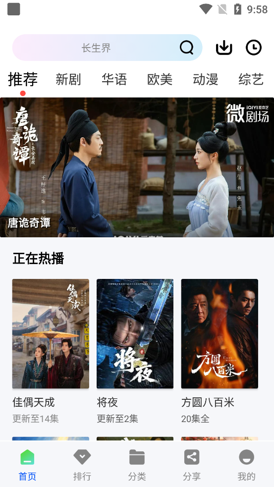 ��ɼ��app���°汾v1.0.0 ��׿��