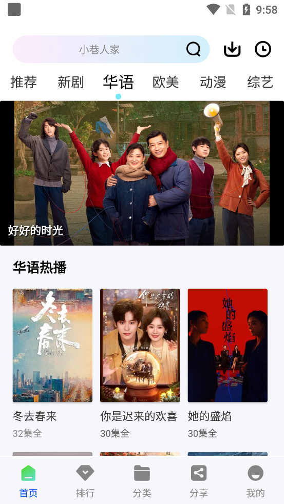 ��ɼ��app���°汾v1.0.0 ��׿��