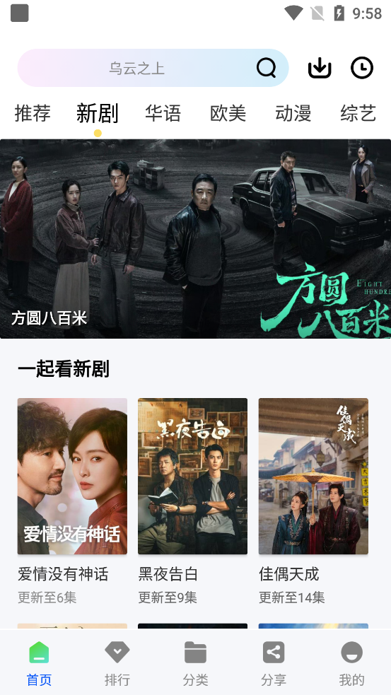 ��ɼ��app���°汾v1.0.0 ��׿��