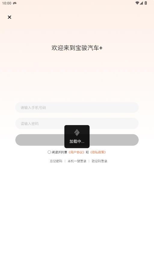 ��������+app���°�v1.2.8 ��׿��