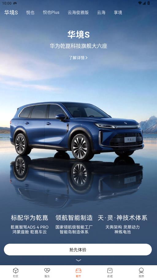 ��������+app���°�v1.2.8 ��׿��