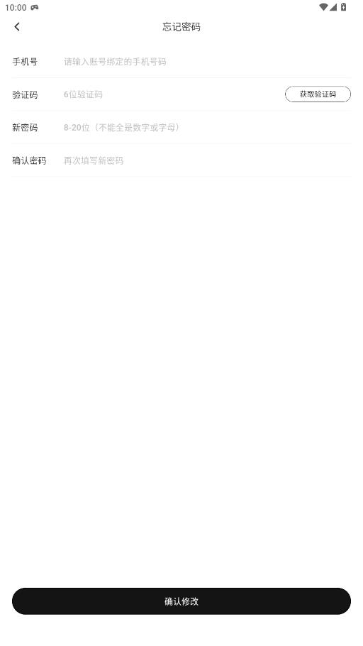 ��������+app���°�v1.2.8 ��׿��