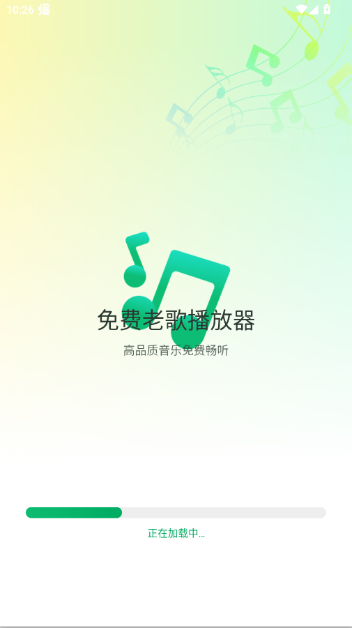 ����ϸ貥����app�ֻ���v1.0.1 ���°�
