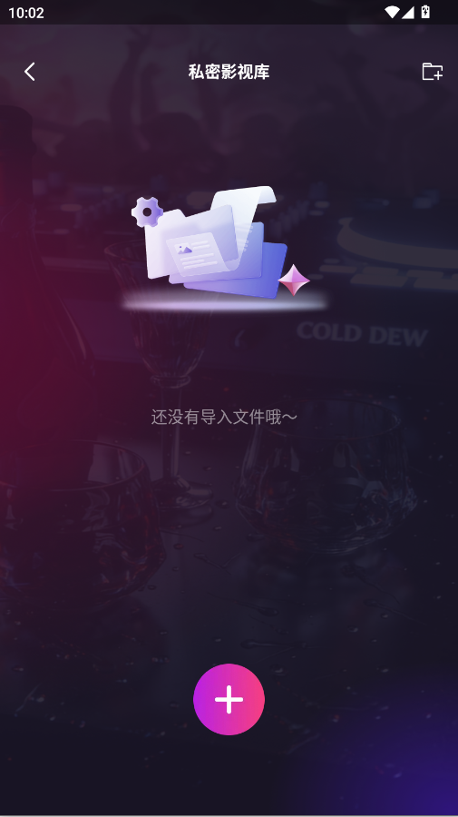 ������˽������app�ֻ���v1.0.0 ���°�