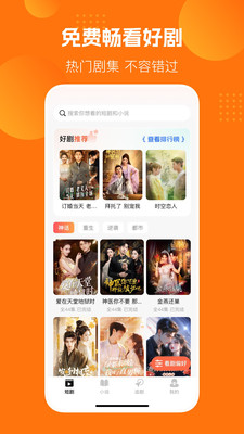 �����������app���°�v1.0.2 ��׿��