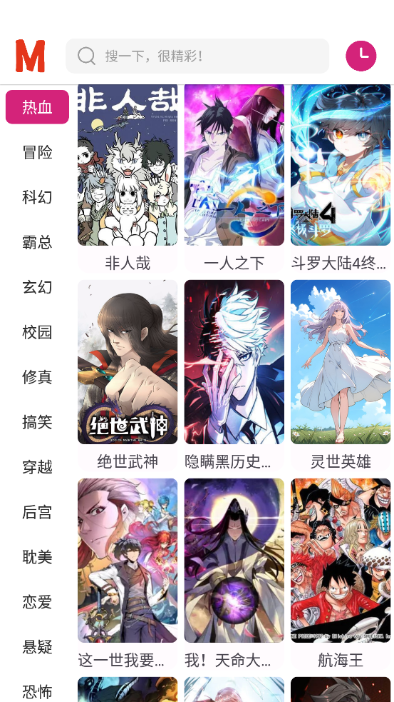 ovo����app���°汾v1.0 ��׿��