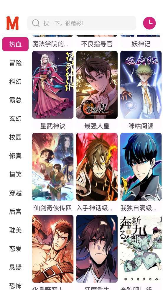 ovo����app���°汾v1.0 ��׿��