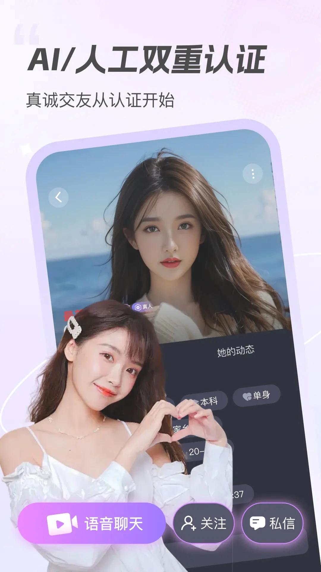 ����app���°汾v2.0.0 ��׿��