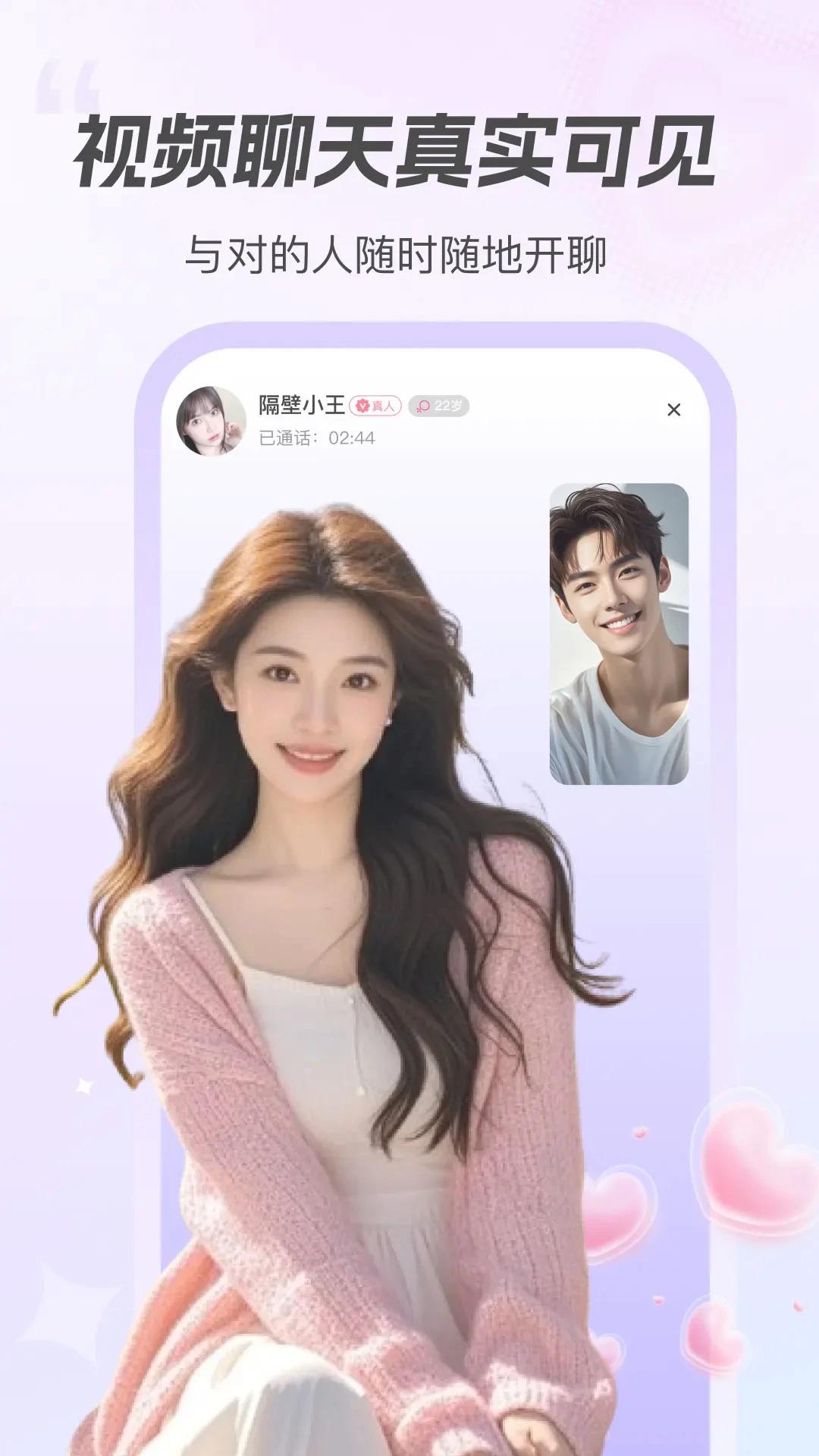 ����app���°汾v2.0.0 ��׿��