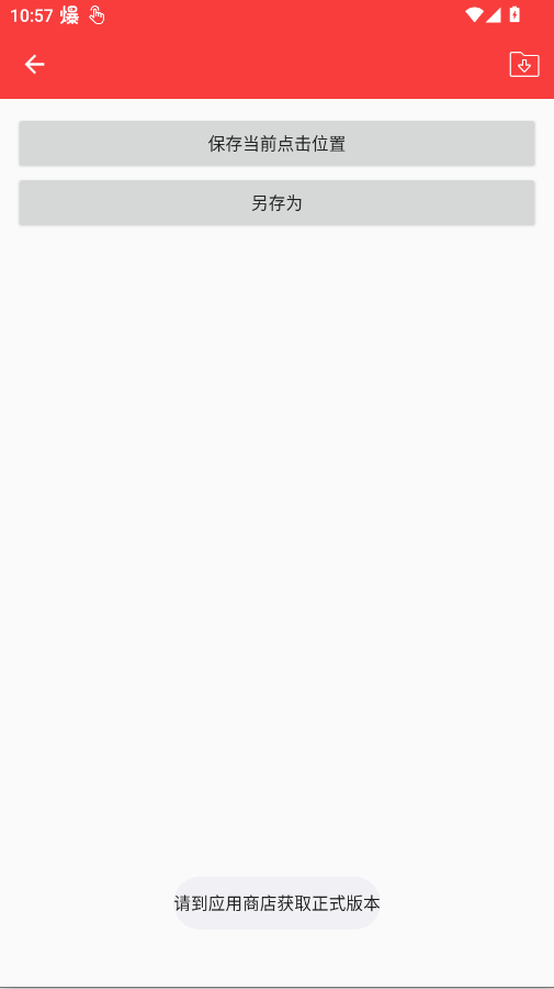 ���������Զ���appv2.0.12.30 ���°�