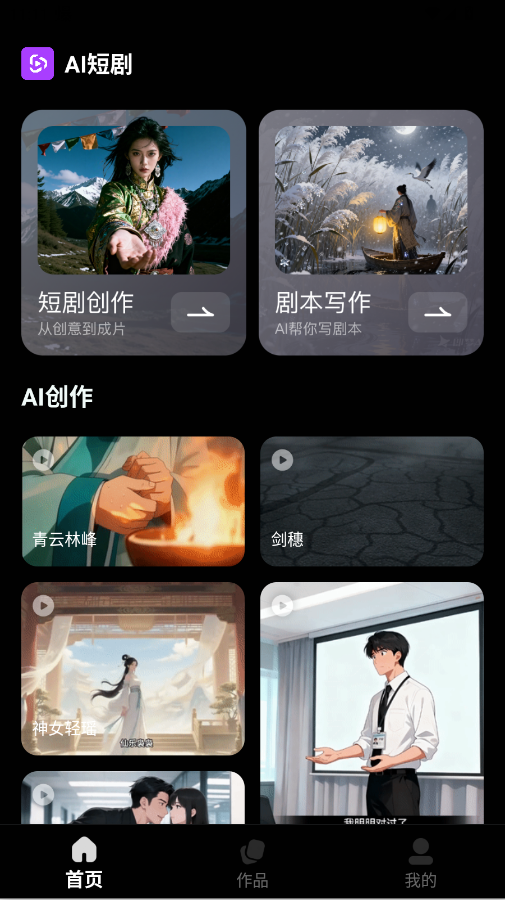 AI�̾����������ٷ���appv1.0.0 ���°�