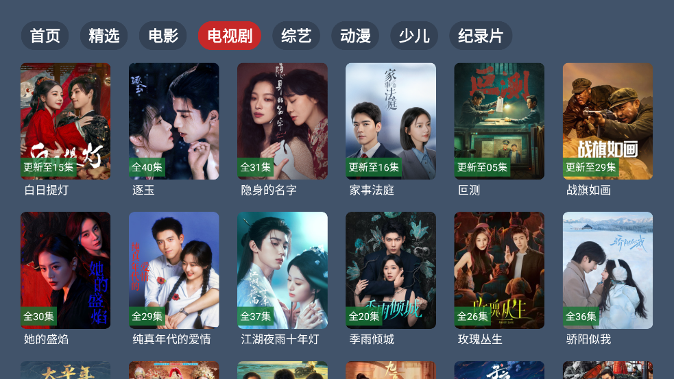 ��4K���ӹٷ�����v2.3.5 ���Ӱ�