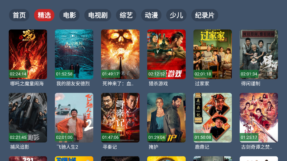 ��4K���ӹٷ�����v2.3.5 ���Ӱ�