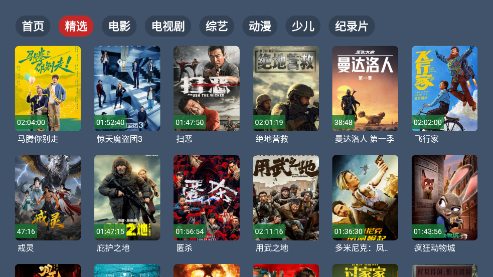 ��4K���ӹٷ�����v2.3.5 ���Ӱ�