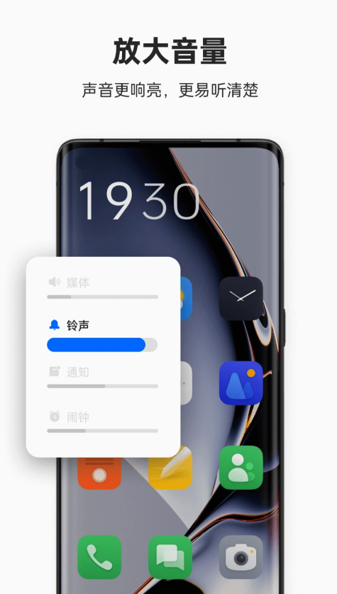 oppo����ģʽapp�ֻ���v16.1.6 ���°�