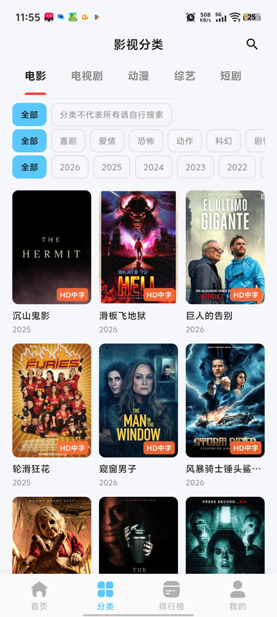 ��Ӱ��Ƶ���عٷ�����v1.4.3 ��׿��