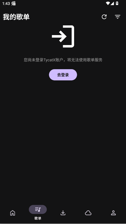 TycatX����appv1.26.3.30.1 ���°�