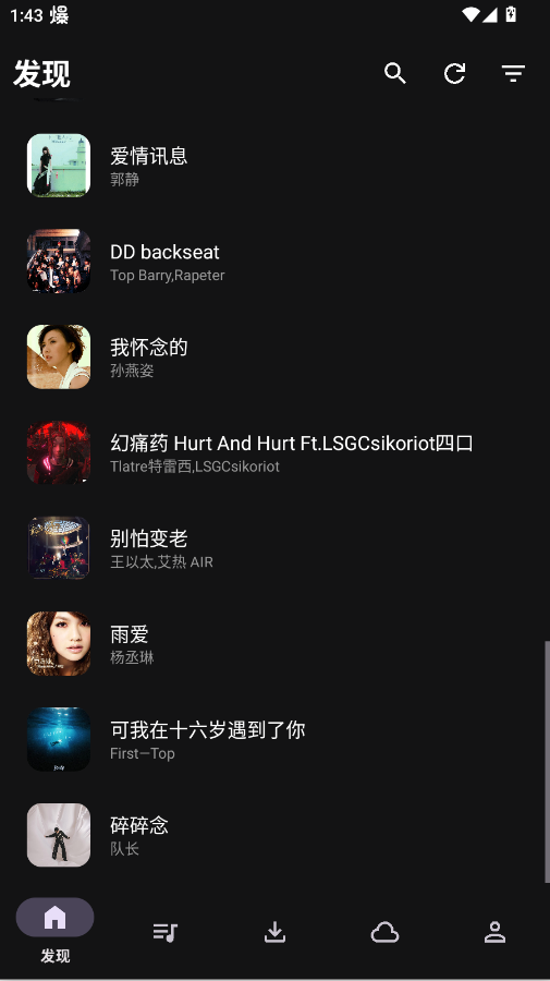 TycatX����appv1.26.3.30.1 ���°�