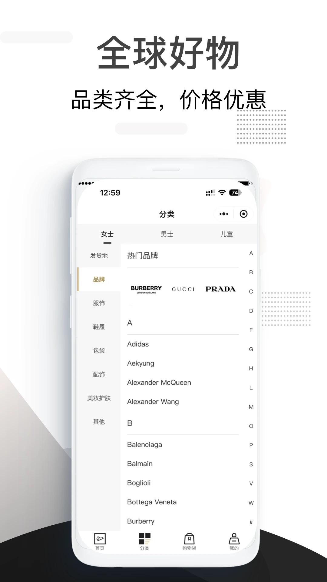 С�ڲ�app�ٷ���v1.2.5 ��׿��