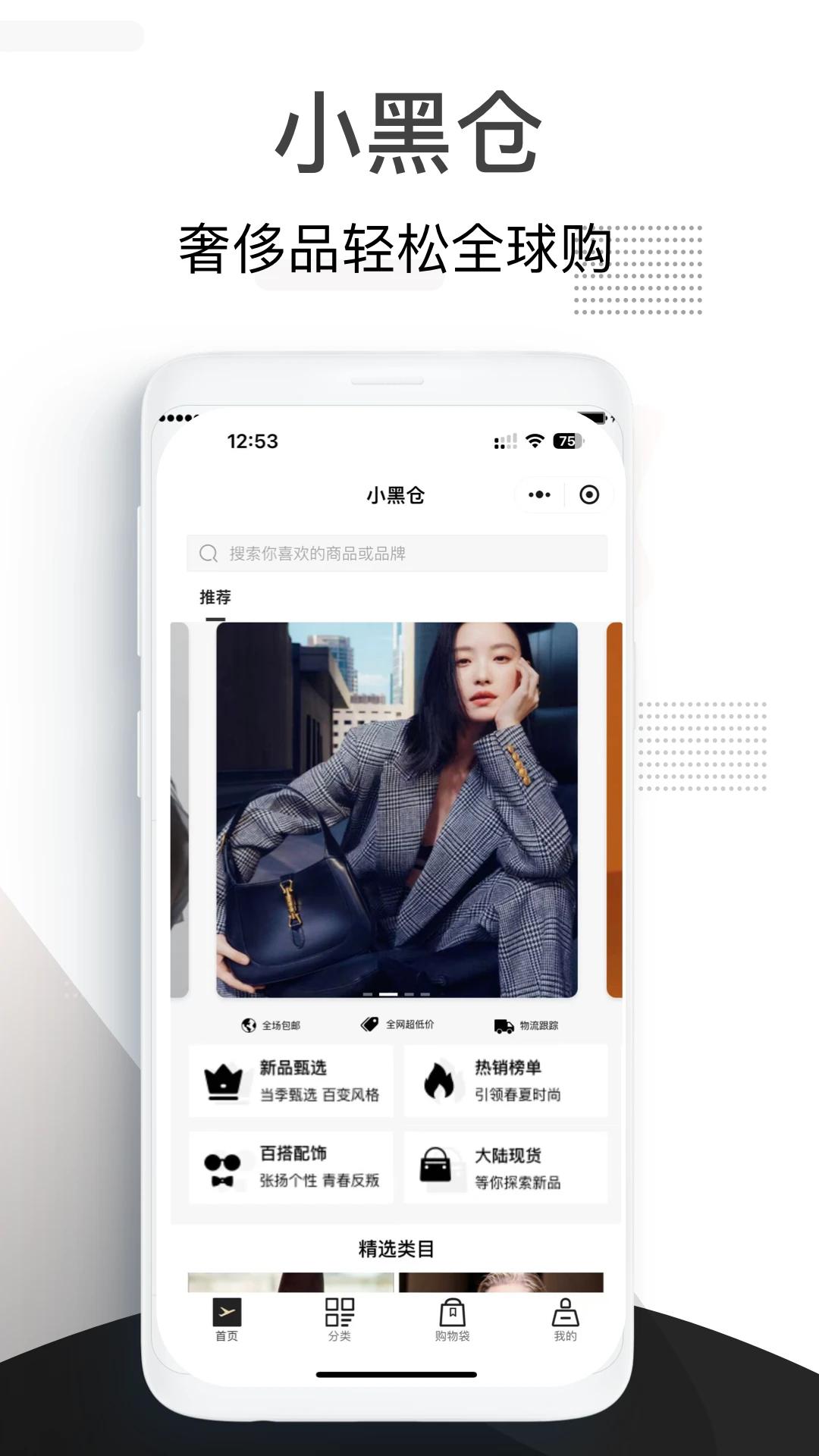 С�ڲ�app�ٷ���v1.2.5 ��׿��