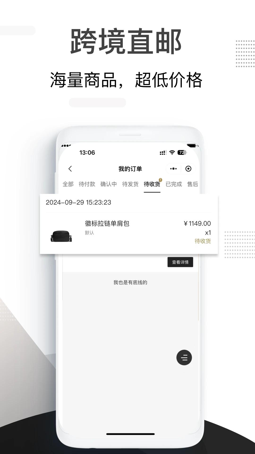 С�ڲ�app�ٷ���v1.2.5 ��׿��