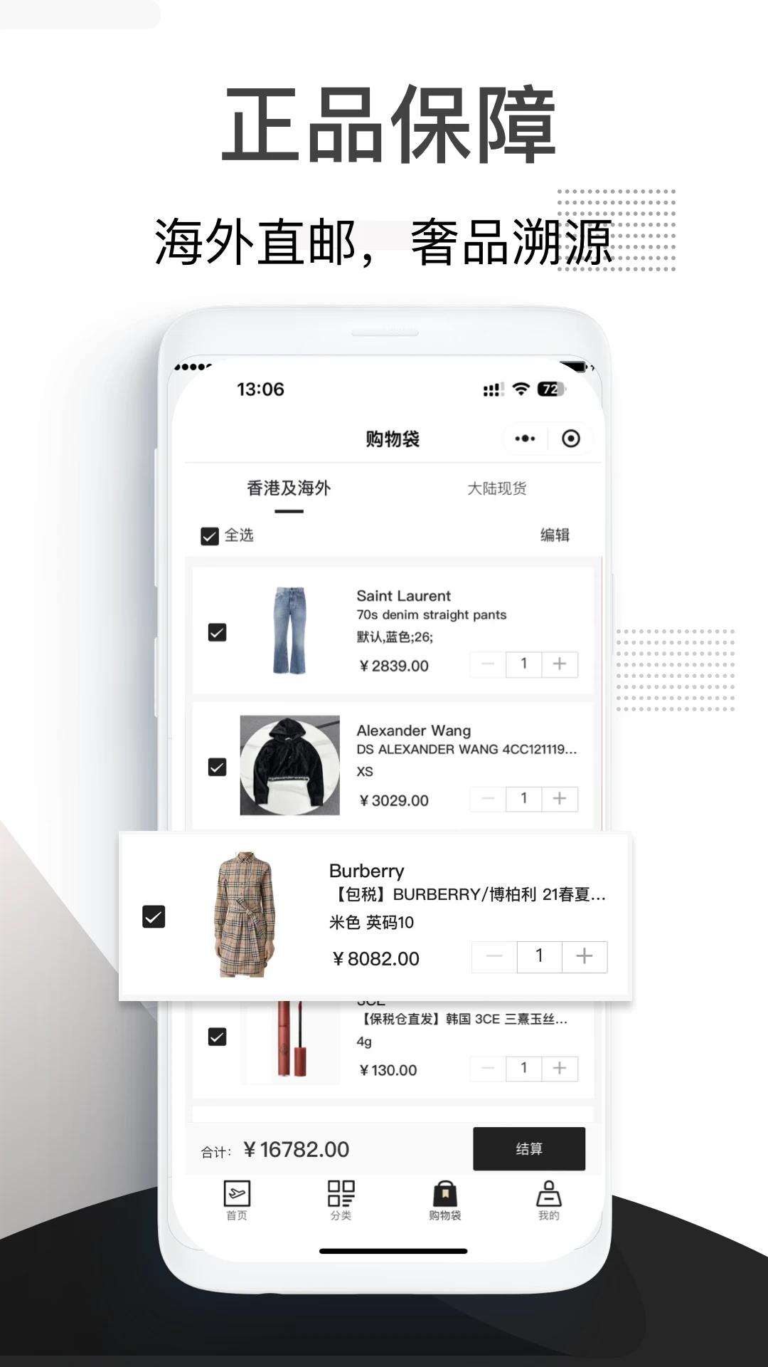 С�ڲ�app�ٷ���v1.2.5 ��׿��