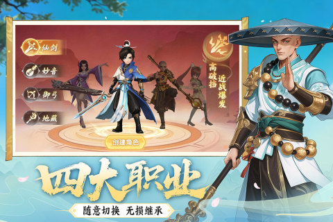 ����������ιٷ���v1.0 ��׿��