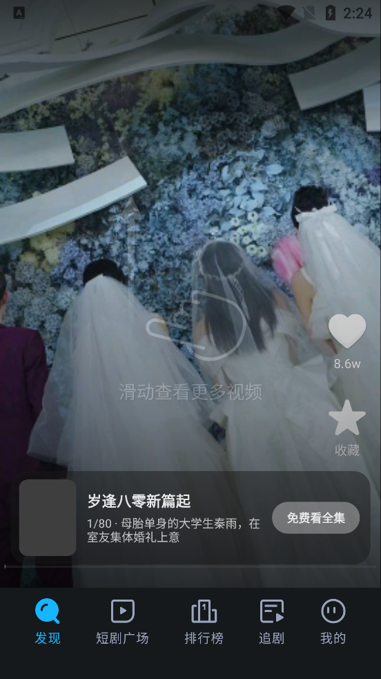 �ֿ���Ѷ̾�app���°�v1.0  �ٷ���