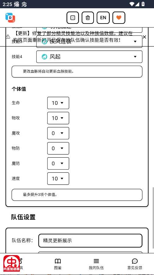 ����������������app�ֻ���v1.0 ���°�