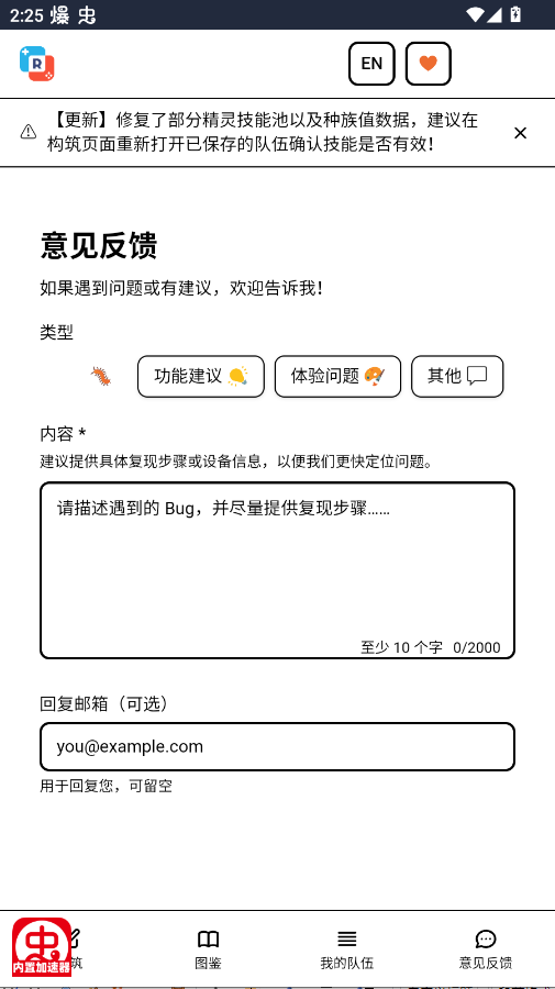 ����������������app�ֻ���v1.0 ���°�