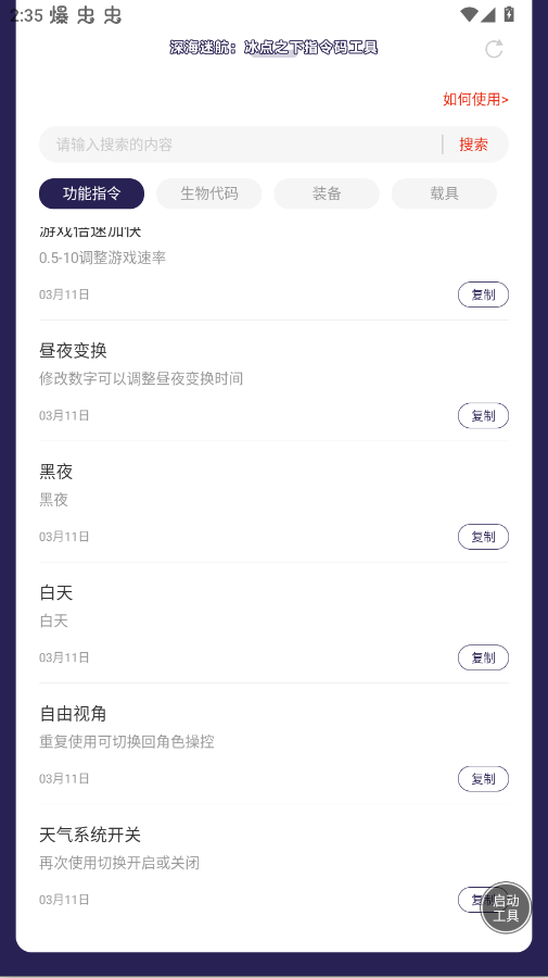 ���������Ժ�����֮��ָ���빤��app�ֻ���v1.0 ���°�