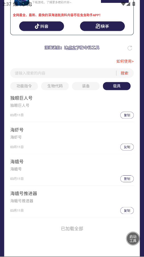 ���������Ժ�����֮��ָ���빤��app�ֻ���v1.0 ���°�