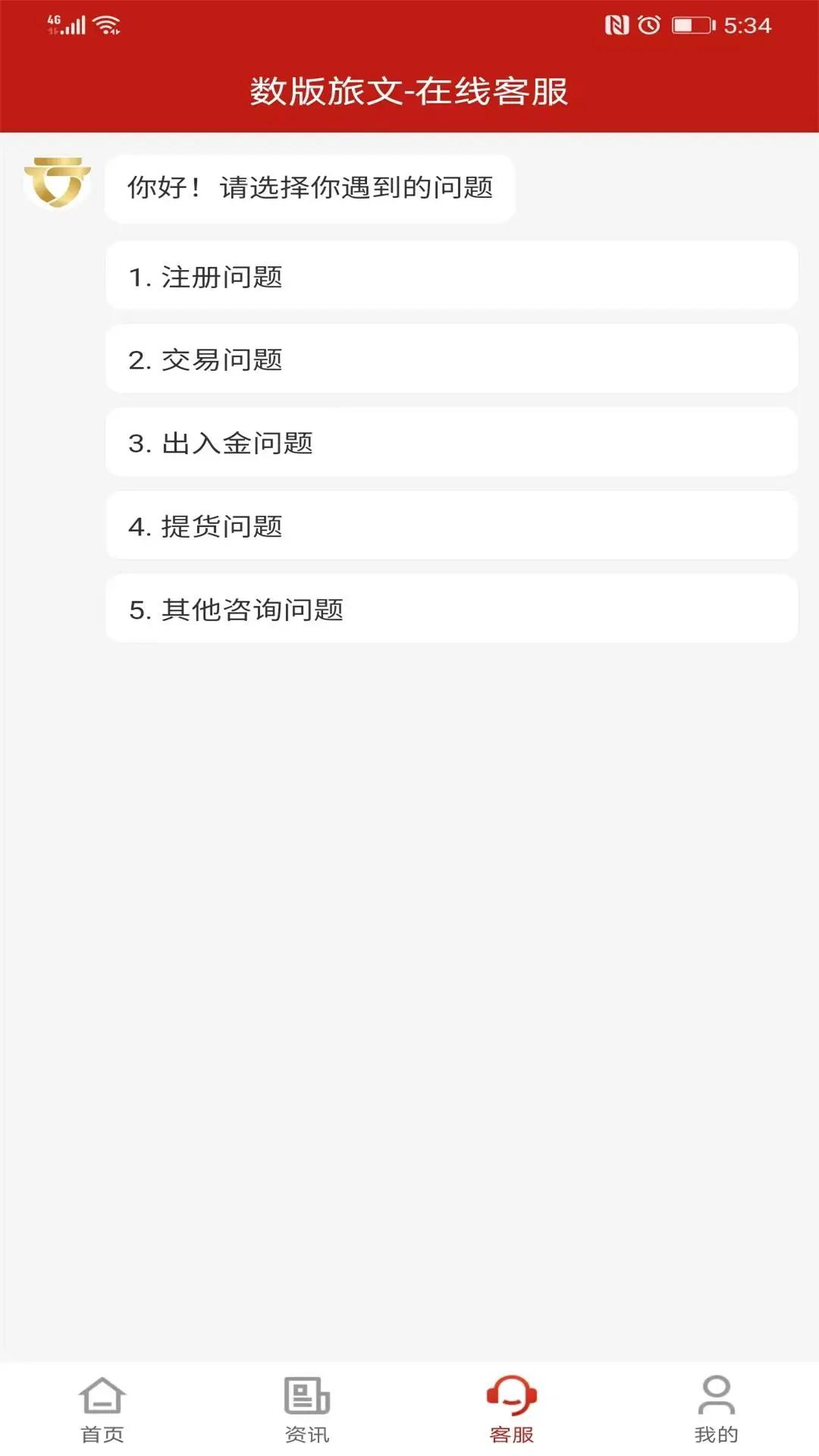 ��������app���°�v2.0.0 �ֻ���