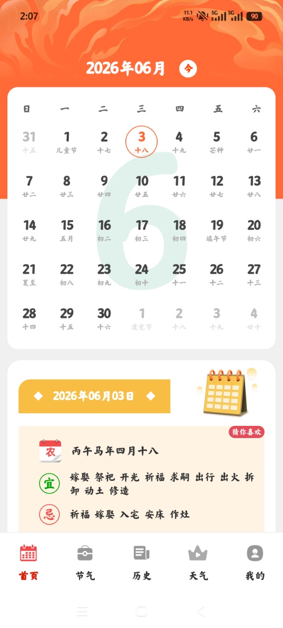 ˳˳���������°汾v2.0.01.00 ����