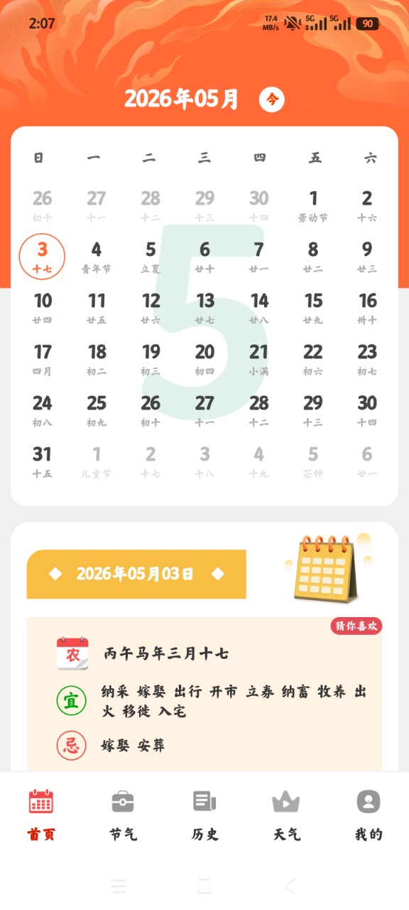 ˳˳���������°汾v2.0.01.00 ����