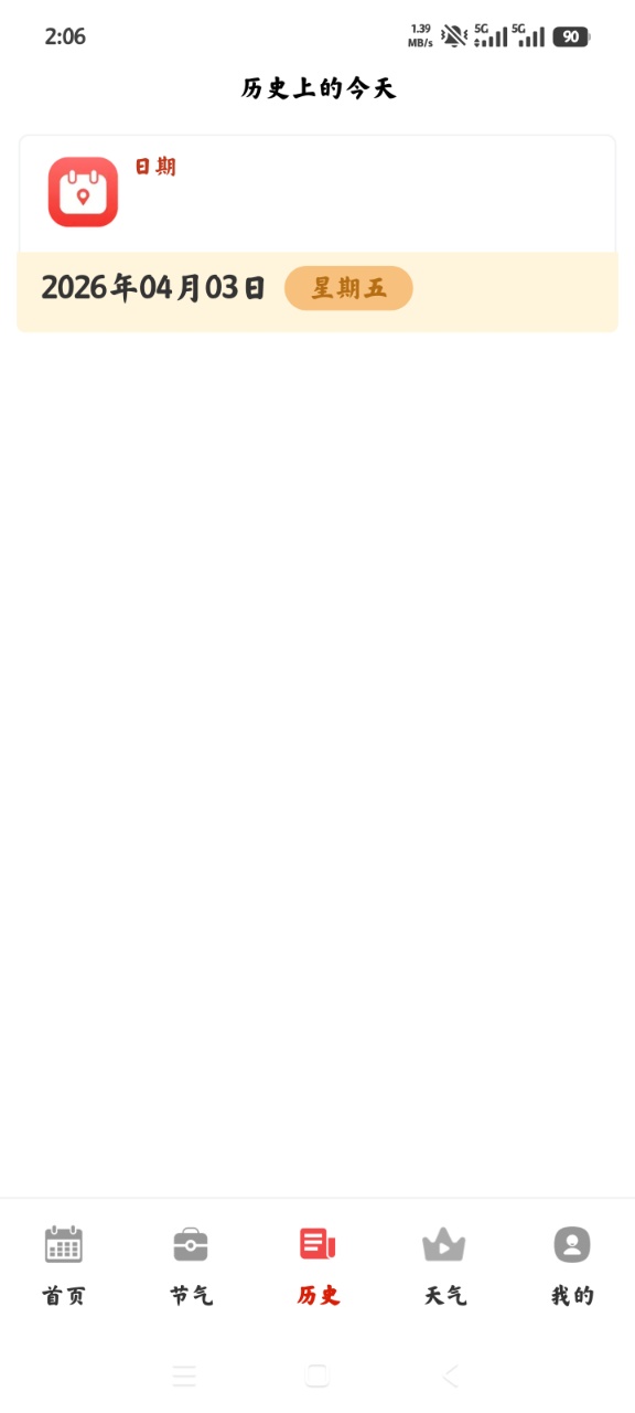 ˳˳���������°汾v2.0.01.00 ����