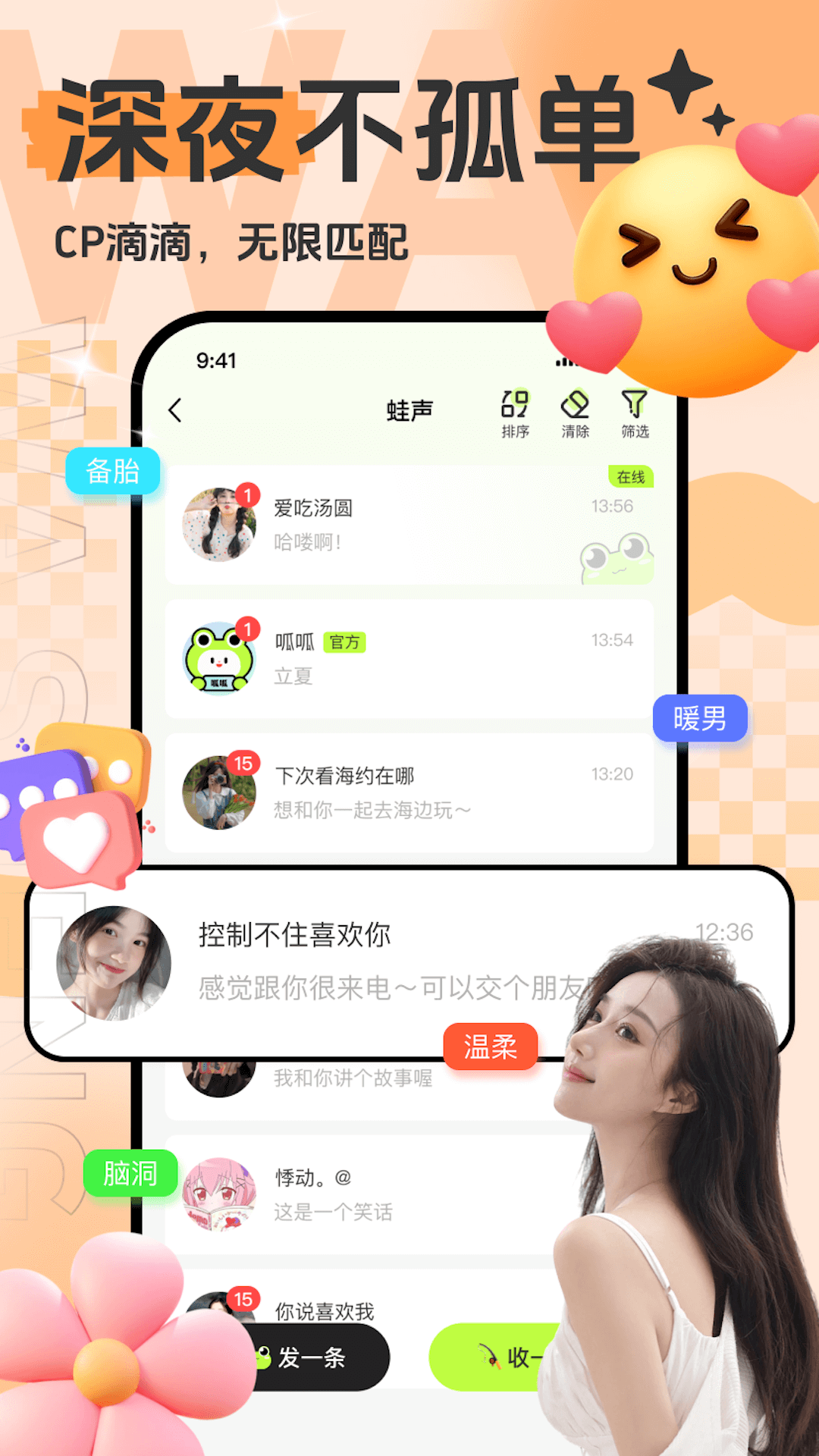 ����Ư��ƿapp���°�v3.4.1 �ٷ���