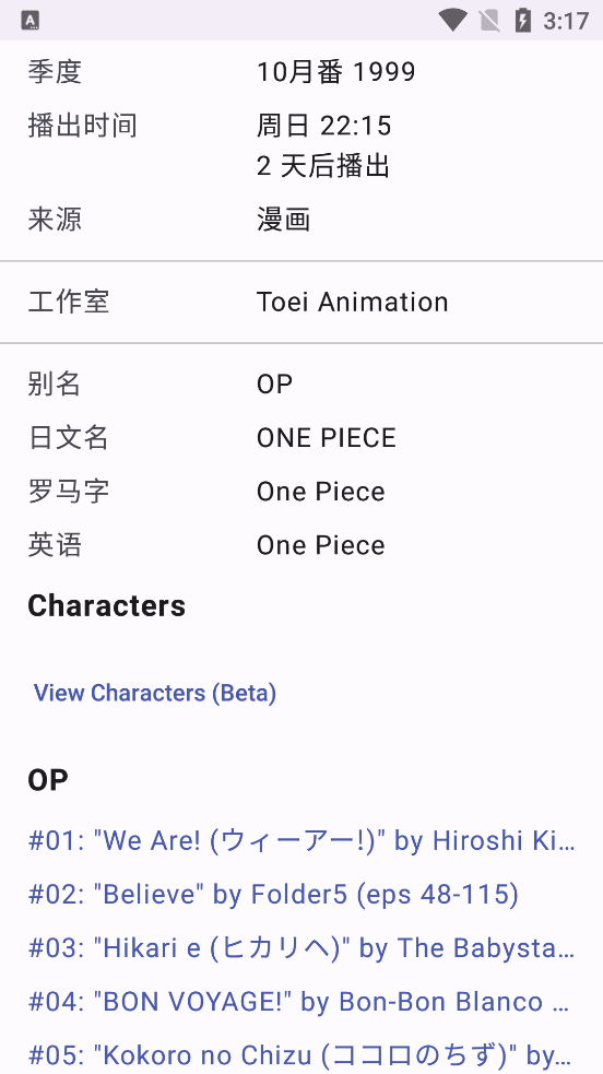 MoeList�ͻ������°�v3.8.0 ���°�