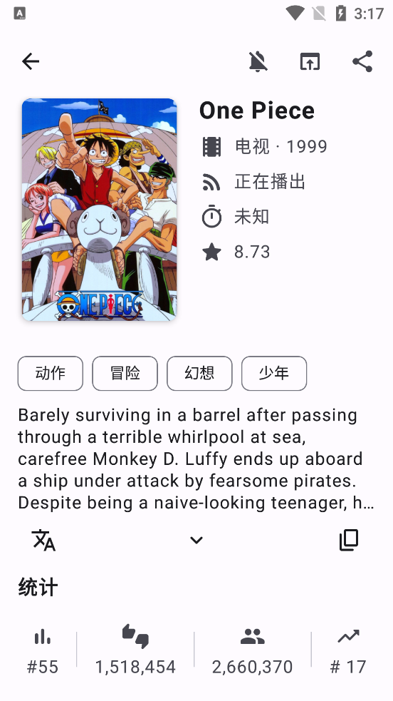 MoeList�ͻ������°�v3.8.0 ���°�