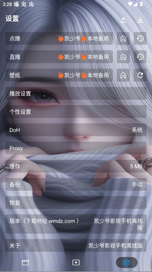 ����үӰ��TV��app(����үӰ���ֻ����߰�)vx1 ���°�